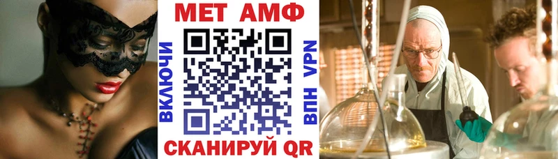 Amphetamine 97% закладки OMG вход Устюжна