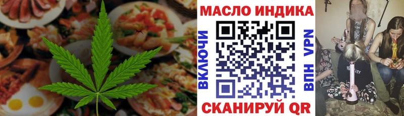 Canna-Cookies конопля  kraken сайт  Устюжна 