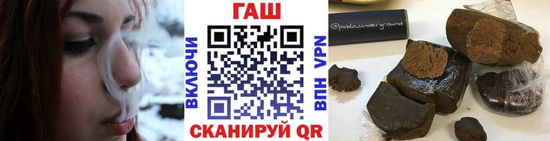 Гашиш Изолятор  Устюжна 