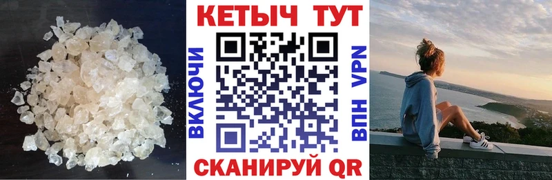 купить закладку  blacksprut зеркало  КЕТАМИН VHQ  Устюжна 