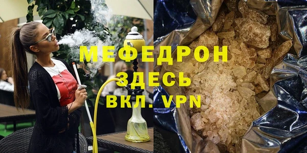 спайс Майский