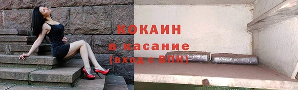 круглые Магадан