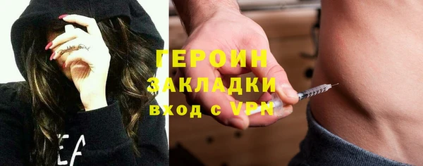 спайс Майский