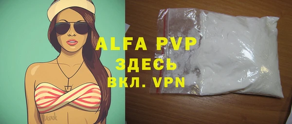 mix Магас