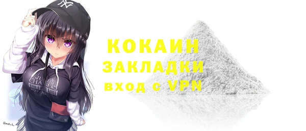 круглые Магадан