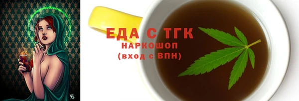 круглые Магадан