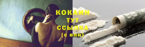 круглые Магадан