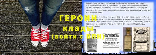 mix Магас