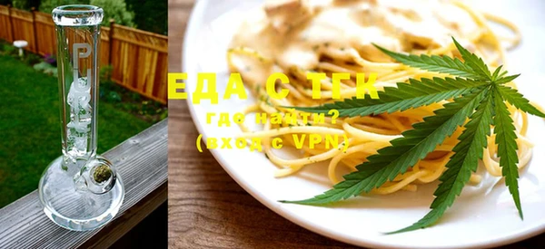 спайс Майский