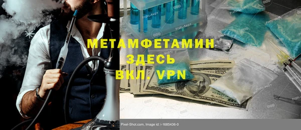 спайс Майский