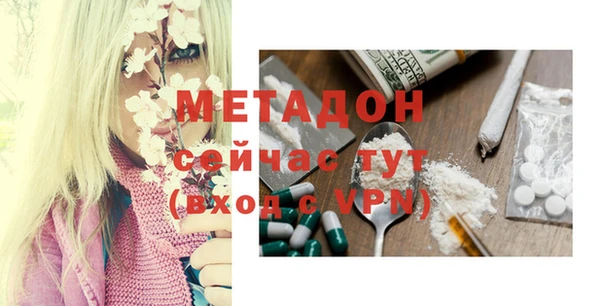 mix Магас