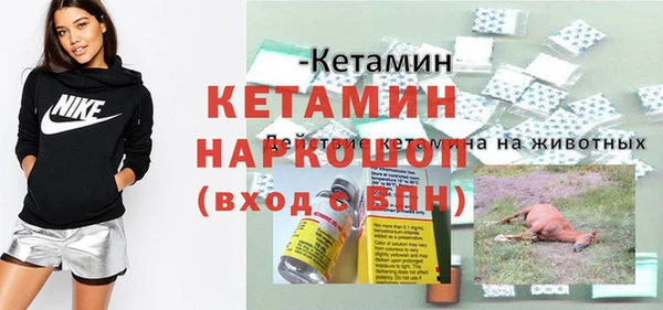 mix Магас
