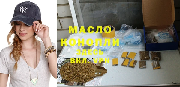 круглые Магадан