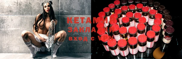 спайс Майский