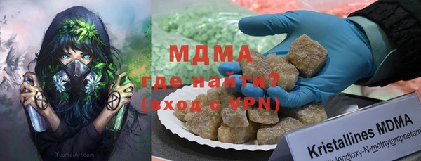 mix Магас