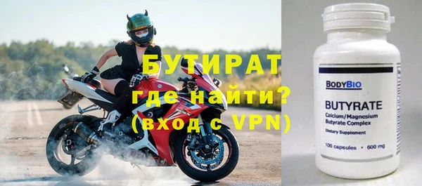 спайс Майский