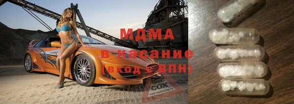 спайс Майский