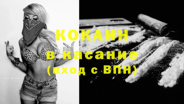 mix Магас