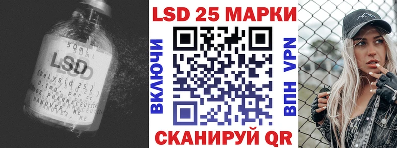 mega ТОР  Устюжна  ЛСД экстази кислота  купить наркоту 