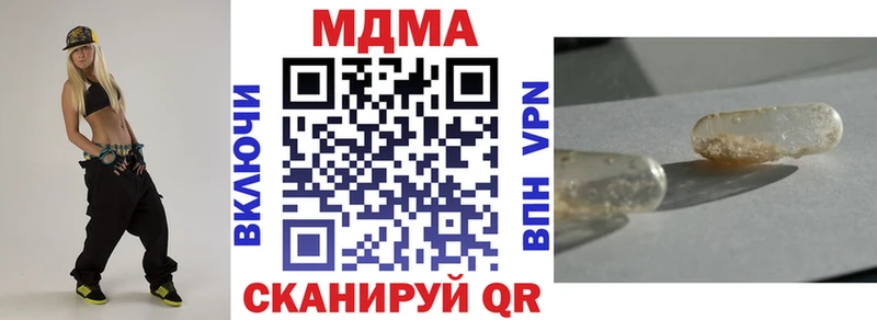 МДМА кристаллы  ОМГ ОМГ зеркало  Устюжна 