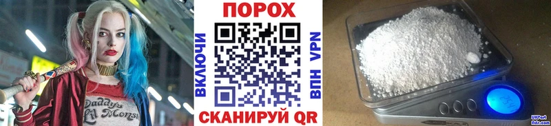 МЕТАМФЕТАМИН винт  Устюжна 