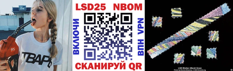 мориарти клад  ОМГ ОМГ сайт  Устюжна  наркошоп  Марки 25I-NBOMe 1500мкг 