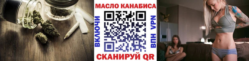 Дистиллят ТГК концентрат  хочу наркоту  OMG вход  Устюжна 